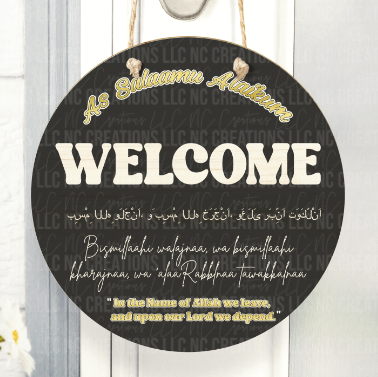 Islamic Round Door Hanger